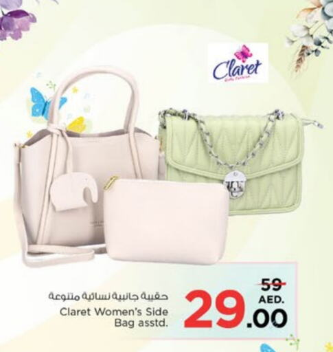 Ladies Bag available at Nesto Hypermarket in UAE - Sharjah / Ajman