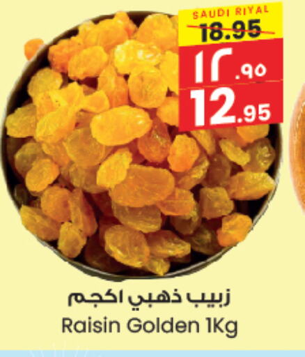 available at City Flower in KSA, Saudi Arabia, Saudi - Najran