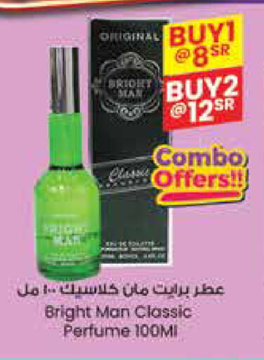 available at City Flower in KSA, Saudi Arabia, Saudi - Riyadh