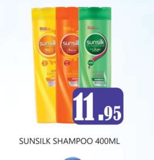 SUNSILK Shampoo / Conditioner available at Zain Mart Supermarket in UAE - Ras al Khaimah