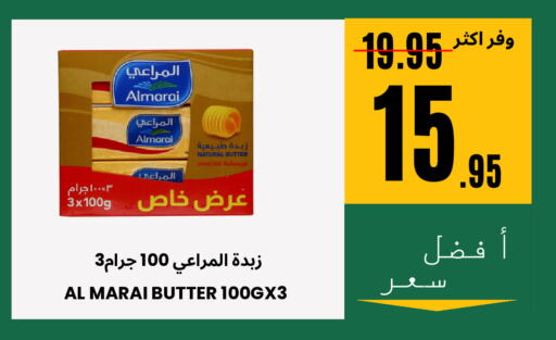 المراعي available at اسواق البسمة الخالدة in مملكة العربية السعودية, السعودية, سعودية - خميس مشيط