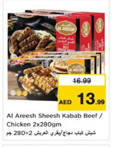 Beef available at Nesto Hypermarket in UAE - Sharjah / Ajman