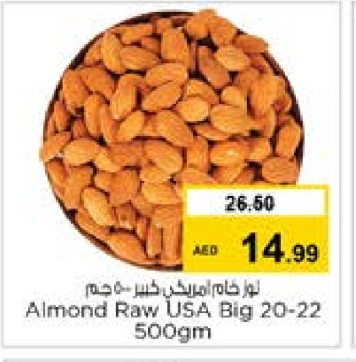 available at Nesto Hypermarket in UAE - Sharjah / Ajman