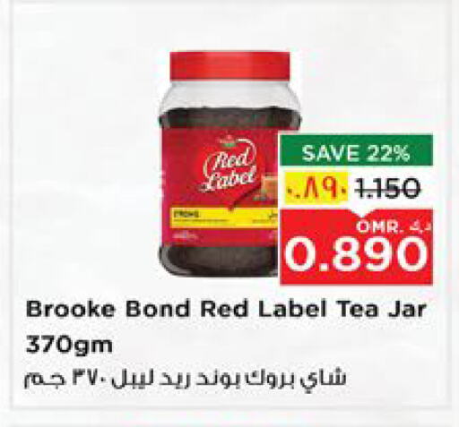 RED LABEL Tea Powder available at Nesto Hyper Market   in Oman - Salalah