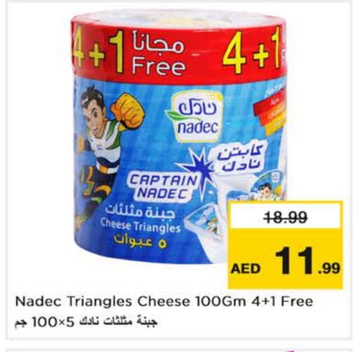 NADEC Triangle Cheese available at Nesto Hypermarket in UAE - Dubai