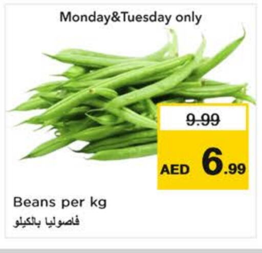 Beans available at Nesto Hypermarket in UAE - Sharjah / Ajman