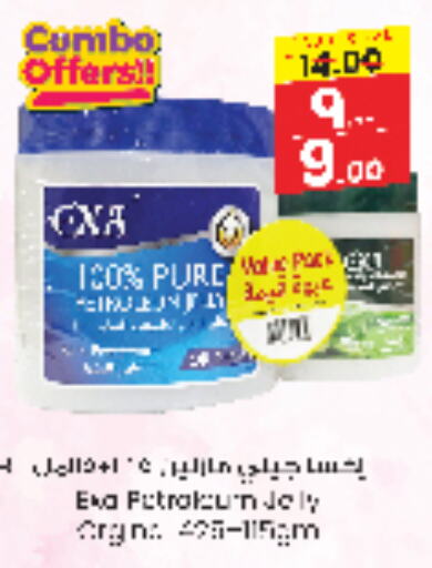 available at ستي فلاور in مملكة العربية السعودية, السعودية, سعودية - الجبيل‎