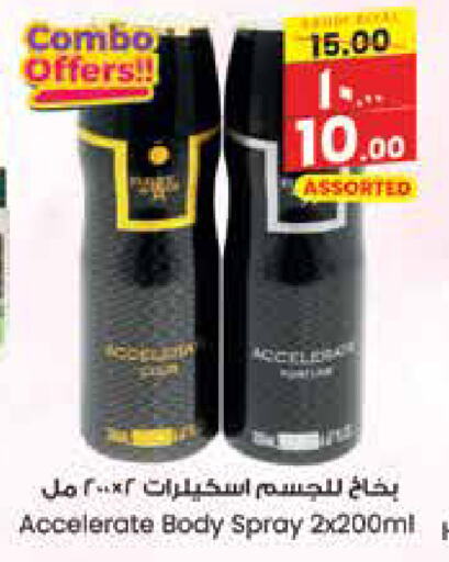 available at City Flower in KSA, Saudi Arabia, Saudi - Riyadh