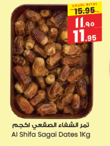 available at City Flower in KSA, Saudi Arabia, Saudi - Al Duwadimi