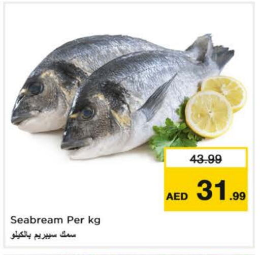 available at Nesto Hypermarket in UAE - Sharjah / Ajman