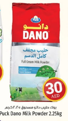 PUCK Milk Powder available at Kenz Hypermarket in UAE - Sharjah / Ajman