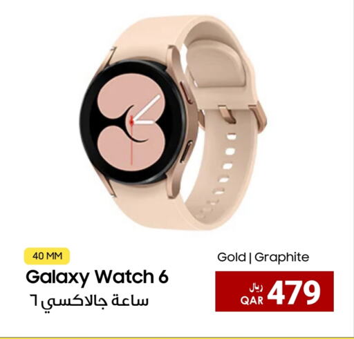 available at آر بـــي تـــك in قطر - أم صلال