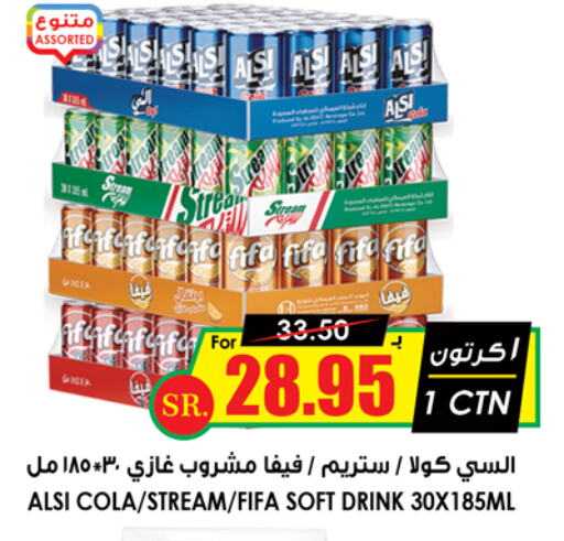 available at أسواق النخبة in مملكة العربية السعودية, السعودية, سعودية - حفر الباطن