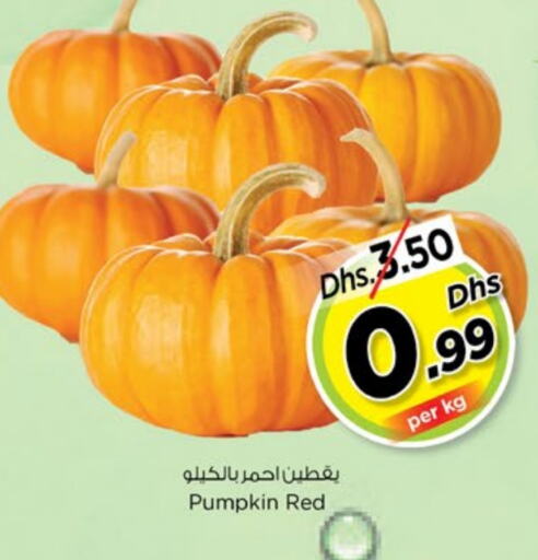 Pumpkin available at نستو هايبرماركت in الإمارات العربية المتحدة , الامارات - الشارقة / عجمان