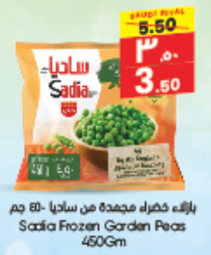 زيت الزنجبيل available at ستي فلاور in مملكة العربية السعودية, السعودية, سعودية - حائل‎