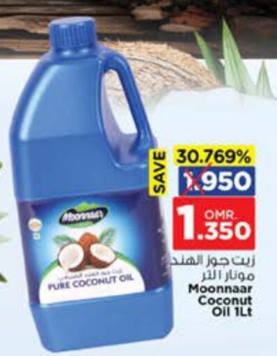 Coconut available at Nesto Hyper Market   in Oman - Muscat