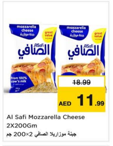 Mozzarella available at Nesto Hypermarket in UAE - Sharjah / Ajman