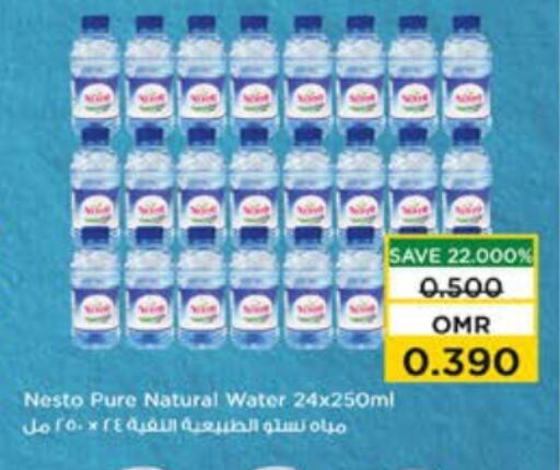 available at Nesto Hyper Market   in Oman - Muscat