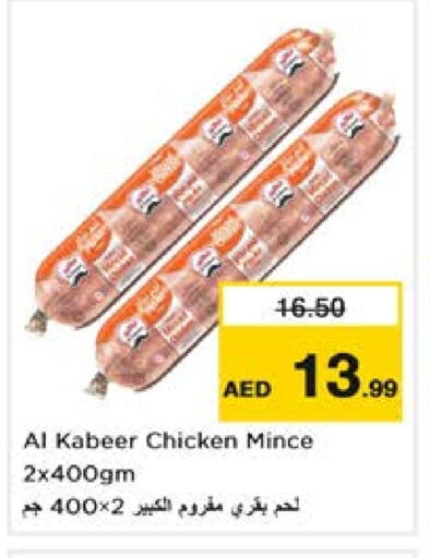 AL KABEER available at Nesto Hypermarket in UAE - Sharjah / Ajman