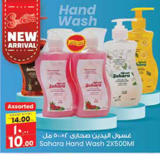 available at City Flower in KSA, Saudi Arabia, Saudi - Riyadh