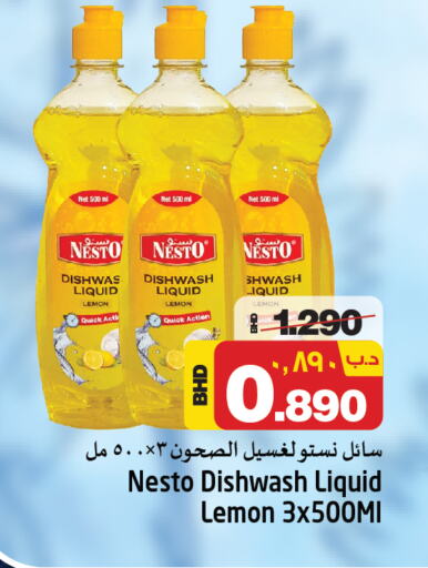 Lemon available at NESTO  in Bahrain