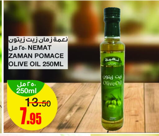 Olive Oil available at Al Sadhan Stores in KSA, Saudi Arabia, Saudi - Riyadh