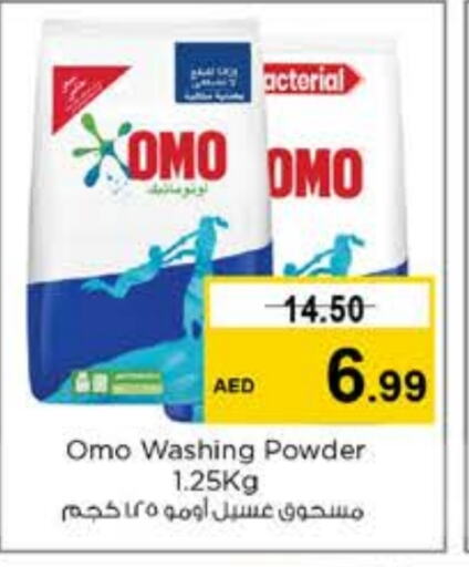 Detergent available at Nesto Hypermarket in UAE - Sharjah / Ajman