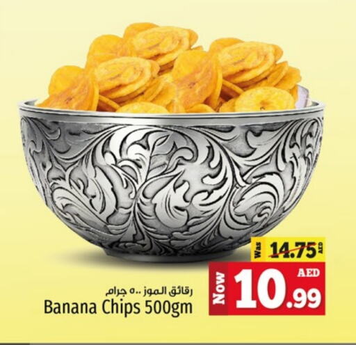 Banana available at Kenz Hypermarket in UAE - Sharjah / Ajman