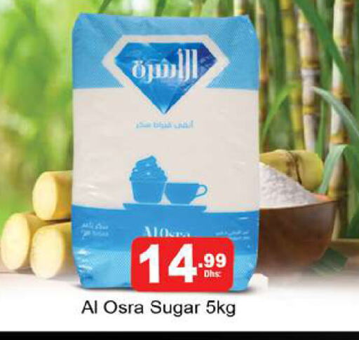 available at Gulf Hypermarket LLC in UAE - Ras al Khaimah