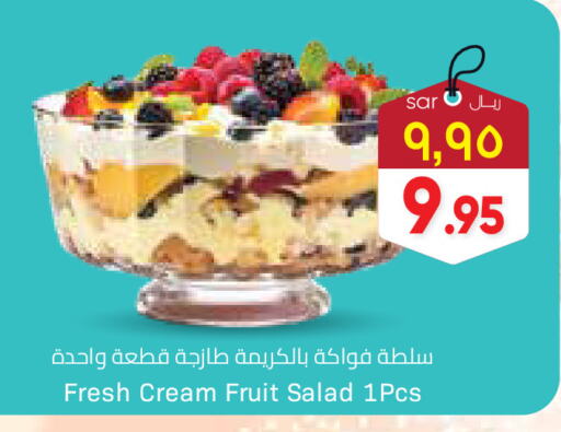 available at ستي فلاور in مملكة العربية السعودية, السعودية, سعودية - سكاكا