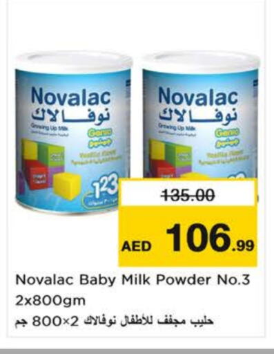 available at Nesto Hypermarket in UAE - Sharjah / Ajman