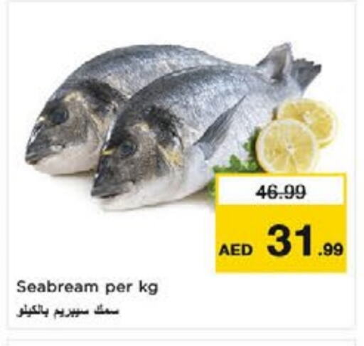 available at Nesto Hypermarket in UAE - Sharjah / Ajman