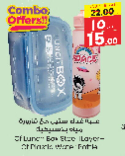 available at ستي فلاور in مملكة العربية السعودية, السعودية, سعودية - حائل‎