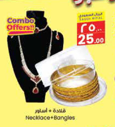 available at City Flower in KSA, Saudi Arabia, Saudi - Riyadh