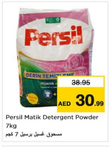 PERSIL Detergent available at Nesto Hypermarket in UAE - Sharjah / Ajman