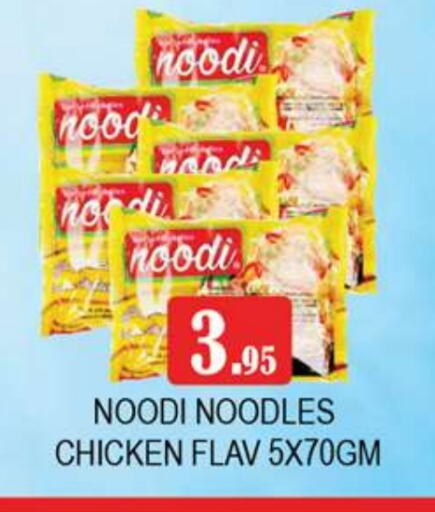 Noodles available at Zain Mart Supermarket in UAE - Ras al Khaimah