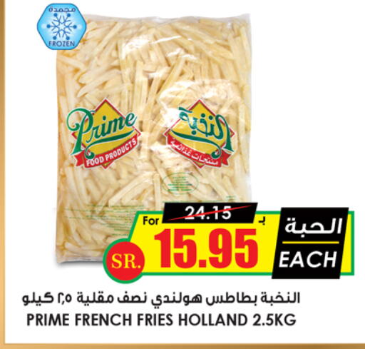 available at Prime Supermarket in KSA, Saudi Arabia, Saudi - Buraidah