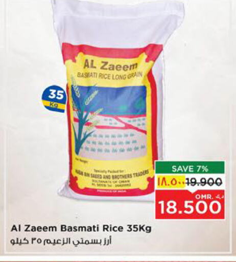 Basmati / Biryani Rice available at Nesto Hyper Market   in Oman - Salalah