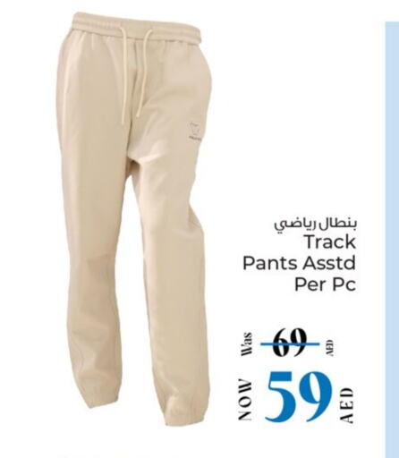 available at كنز هايبرماركت in الإمارات العربية المتحدة , الامارات - الشارقة / عجمان