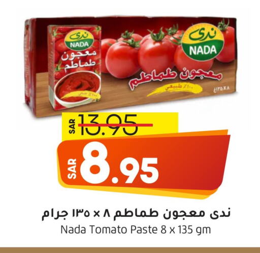 Tomato Paste available at Doha Central Supermarkets in KSA, Saudi Arabia, Saudi - Al Khobar