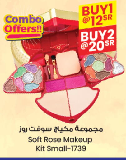 available at ستي فلاور in مملكة العربية السعودية, السعودية, سعودية - الخبر‎