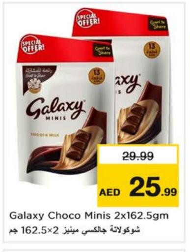 GALAXY available at Nesto Hypermarket in UAE - Dubai