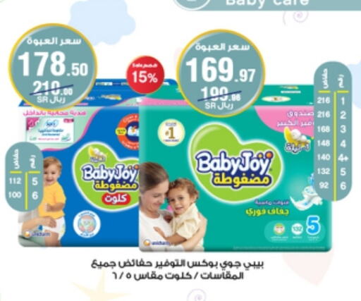 available at Al-Dawaa Pharmacy in KSA, Saudi Arabia, Saudi - Az Zulfi