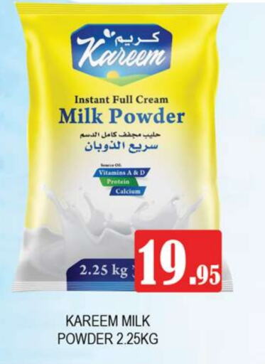 Milk Powder available at Zain Mart Supermarket in UAE - Ras al Khaimah