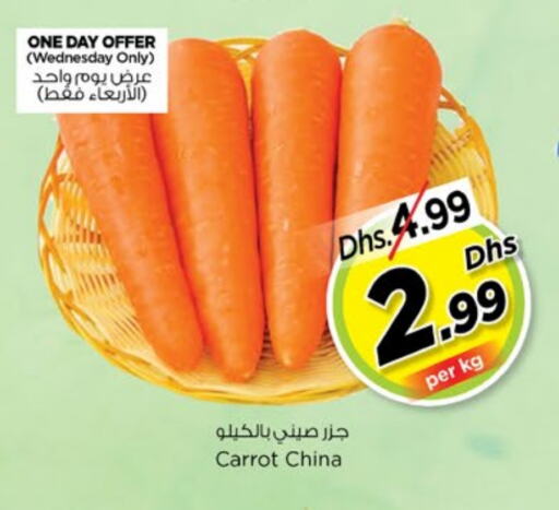 Carrot from China available at Nesto Hypermarket in UAE - Sharjah / Ajman