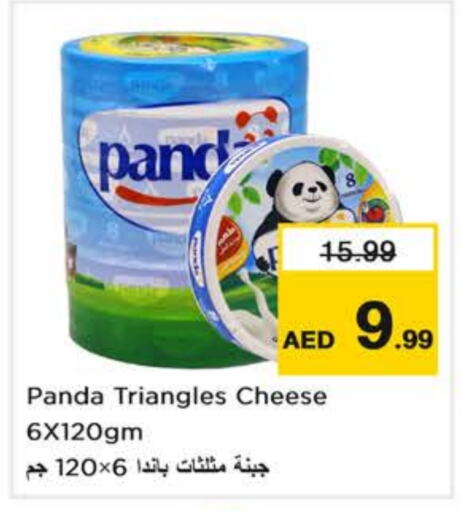 PANDA Triangle Cheese available at Nesto Hypermarket in UAE - Sharjah / Ajman