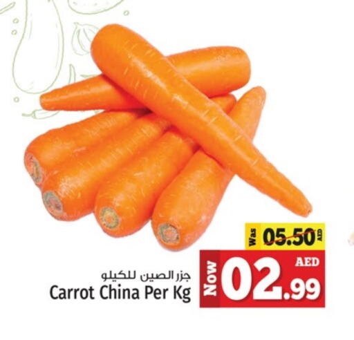 Carrot from China available at Kenz Hypermarket in UAE - Sharjah / Ajman