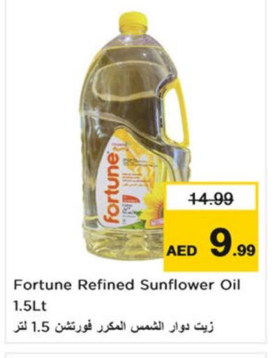 FORTUNE Sunflower Oil available at Nesto Hypermarket in UAE - Sharjah / Ajman