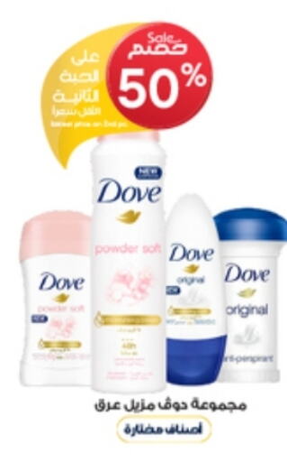 available at Al-Dawaa Pharmacy in KSA, Saudi Arabia, Saudi - Jubail