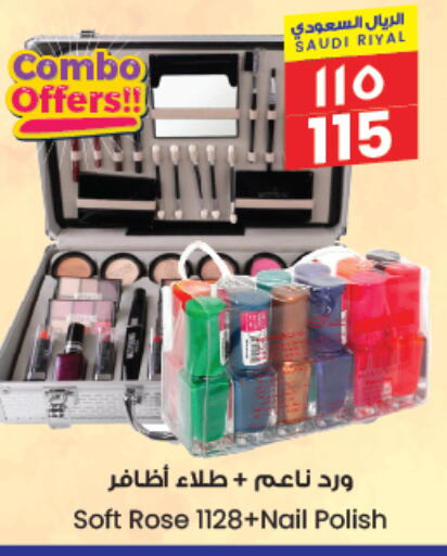 available at ستي فلاور in مملكة العربية السعودية, السعودية, سعودية - الخبر‎